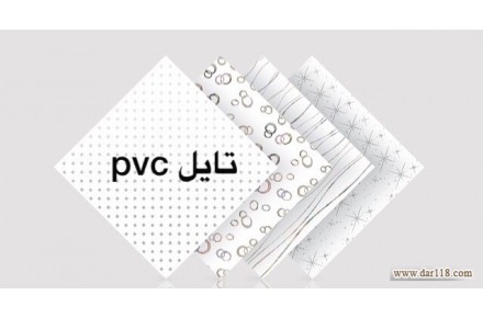 تولید کننده انواع تایل pvc