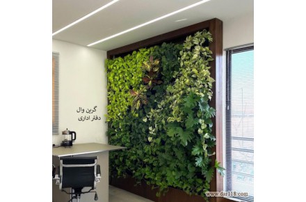 دیوار سبز حرفه ای – گرین وال - 1