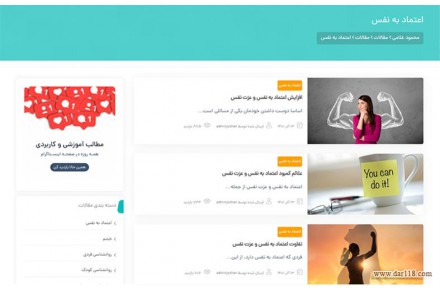 طراحی انواع سایت حرفه ای در مشهد - 2