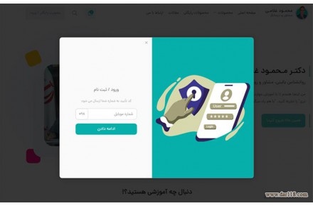 طراحی انواع سایت حرفه ای در مشهد - 3