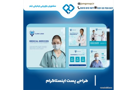 طراحی پست اینستاگرام به صورت حرفه  ای - 2
