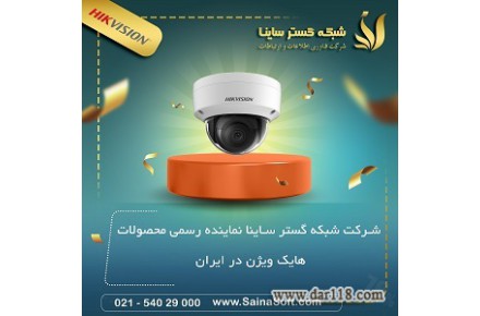 دوربین مداربسته در کرج - 1