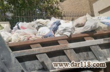 حمل نخاله با خاور ونیسان با کارگر وبابکت