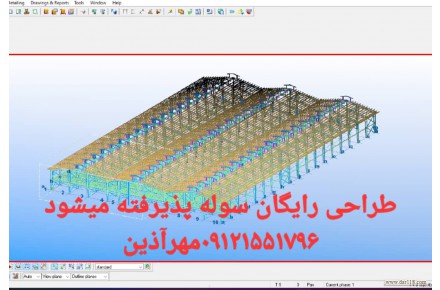 نقشه کشی.اجرای فونداسیون واسکلت بتن،فلز