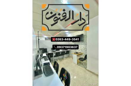 آموزش مهارت های هفتگانه - 1