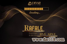 آلبوم کاغذ دیواری رافال RAFALE