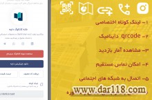 خانه کاتالوگ داچه