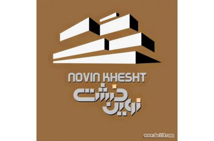 تولید و فروش انواع آجر - 1