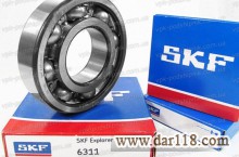 نمایندگی بلبرینگ و یاتاقان skf