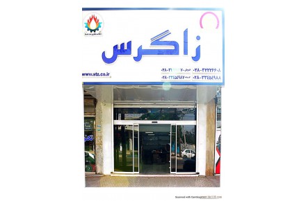 جت سرویس - 1