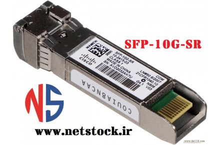 ماژول سیسکو SFP-۱۰G-SR 