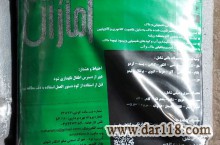 اسید هیومیک گرانوله