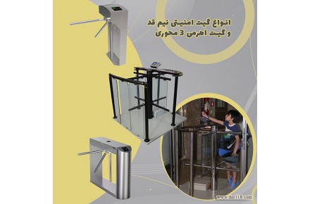 سیستم جامع مدیریت باشگاه و استخر - 2