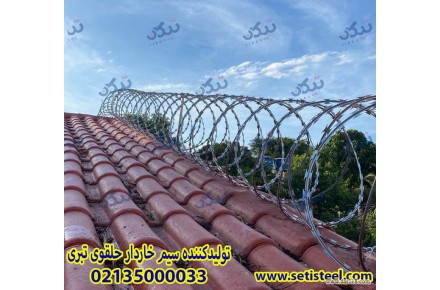 فروش سیم خاردار - 2