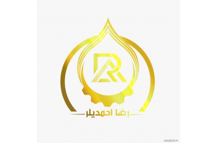 فروش محصولات نفتی احمدیلر - 1