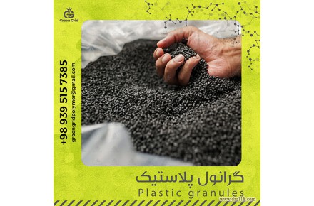 تولید انواع گرانول 