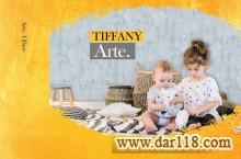 آلبوم کاغذ دیواری تیفانی آرت TIFFANY Arte