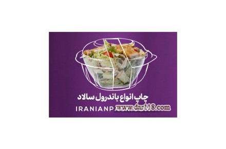 تولید انواع جعبه پیتزا به همراه طراحی و چاپ اختصاصی با کیفیت - 2
