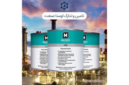 فروش انواع روغن و گریس صنعتی - 3