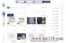 ثبت آگهی در 100 سایت تبلیغاتی مطرح کشور شتاب