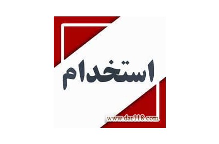 استخدام بازاریاب مواد غذایی - 1