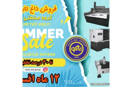 فروش ویژه CNC فرز تراش حکاکی لیزر ماشین مخصوص - 1