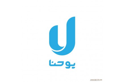 خانه مشاوره یوحنا - 1