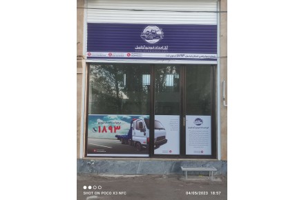 امداد خودرو خودروبر کفی حمل خودرو یدککش استان اردبیل☎️1893 - 3