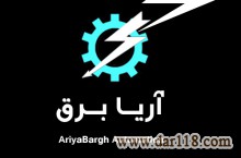 اینورتر / ریموت کنترل ساگا / محصولات دلتا / سروو موتور