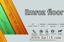 کفپوش پی وی سی امروز فلور FLOOR EMROZ