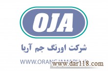 واردات و تامین مواد اولیه، محصولات و ملزومات نساجی