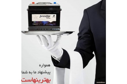 باتری خودرو ۰۰۱ - 1