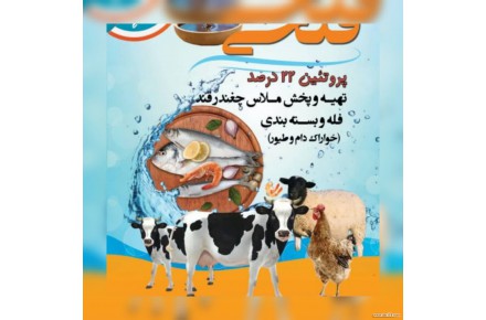 تهیه پخش وفروش ملاس چغندر قند - 1