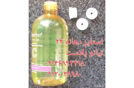 استاپر دهانه 24 استاپر روان ریز استاپر غلیظ پاش - 2
