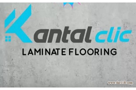 پارکت لمینت کنتال کلیک KANTAL CLIC - 1