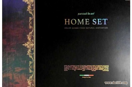 آلبوم کاغذ دیواری هوم ست HOME SET