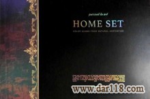 آلبوم کاغذ دیواری هوم ست HOME SET