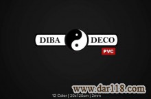 کفپوش پی وی سی دیبا دکو DIBA DECO