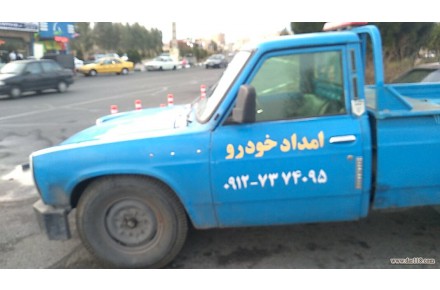 امداد خودرو پرند و اتوبان ساوه با مکانیک - 1