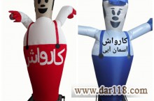عروسک تبلیغاتی 