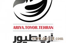 آریا طیور فروشگاه اینترنتی خدمات و تجهیزات سالن های مرغداری