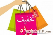 فروشگاه اینترنتی عطر 