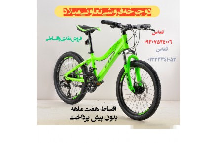 دوچرخه آلومینیوم پرسرعت آکبند - 1