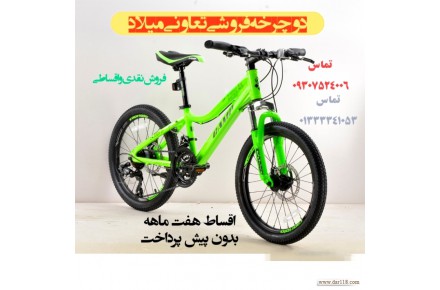 دوچرخه آلومینیوم پرسرعت آکبند - 1