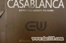 آلبوم کاغذ دیواری کازابلانکا CASABLANCA 