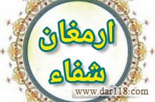 ترک اعتیاد 