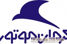 امداد خودرو کرمان موتور 02128425300