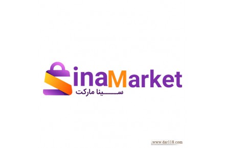 فروشگاه سینا مارکت  - 1