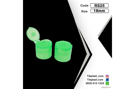 فروش ویژه درب فیلیپ تاپ دهانه 24 شامپویی با کیفیت درجه 1 - 1