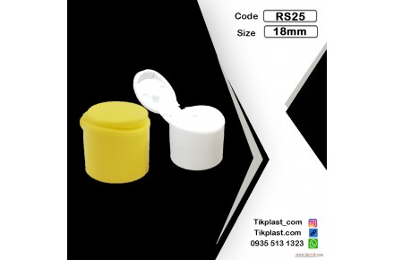 فروش ویژه درب فیلیپ تاپ دهانه 24 شامپویی با کیفیت درجه 1 - 3